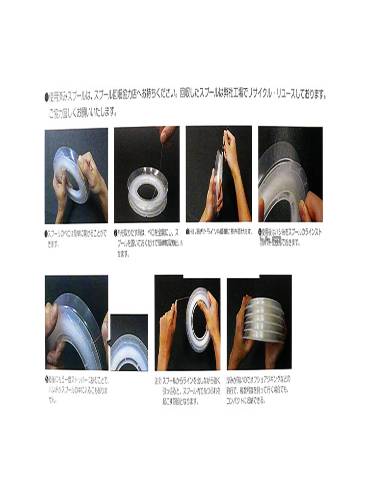100M pesca fluorocarbono tamañ - Copolymer Line reseña y precio